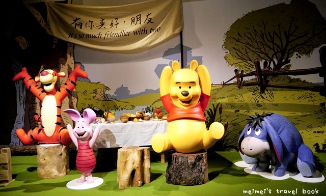 小熊維尼 友你真好特展