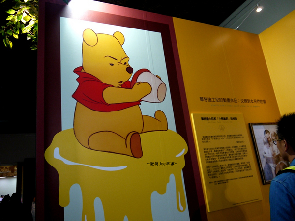 小熊維尼展，小孩兒也喜愛。