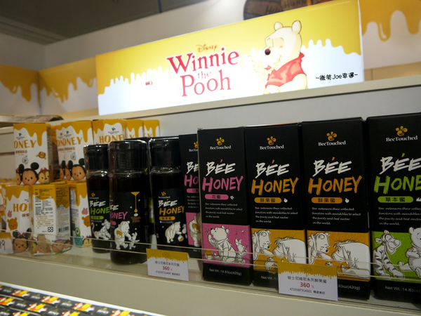 小熊維尼展，小孩兒也喜愛。