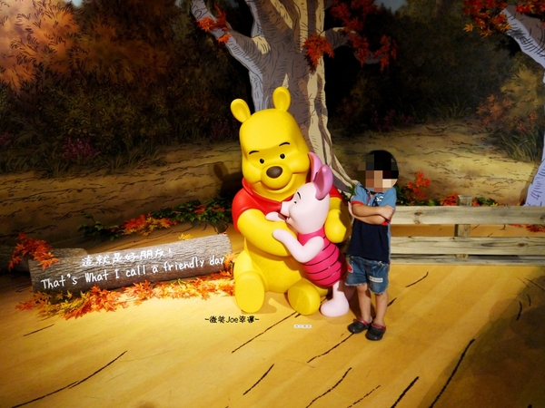 小熊維尼展，小孩兒也喜愛。