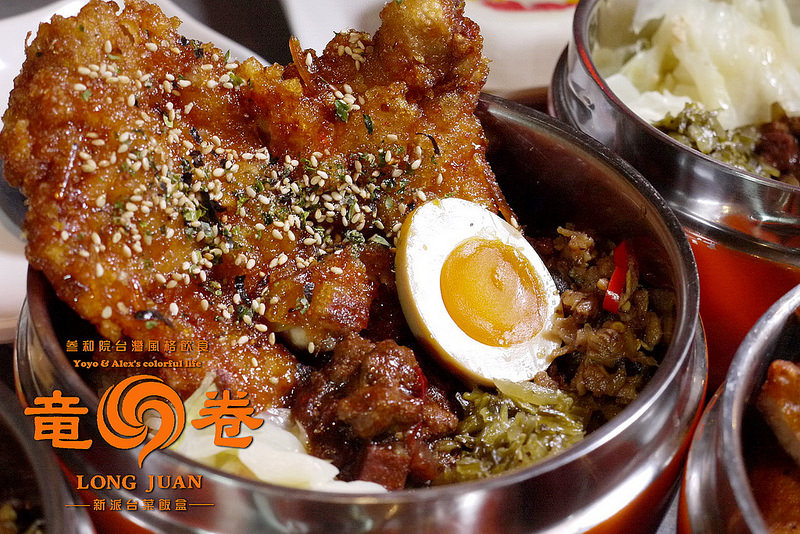 【台北】竜卷 龍卷 Long Juan 竜卷新派台菜飯盒 ~ 好滋味新派排骨飯、雞腿飯 份量飽足 吃排骨飯也可以變很潮!!! / FAVtory快.食.尚 / 捷運中山站