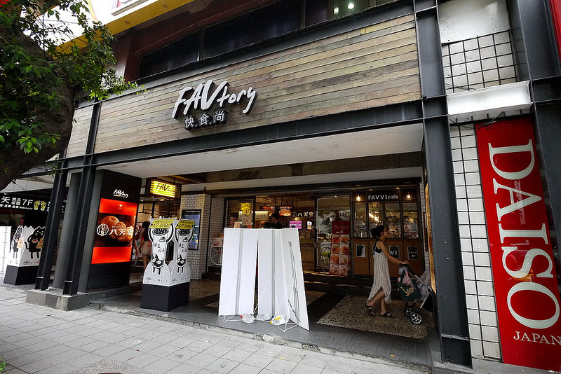 【台北】竜卷 龍卷 Long Juan 竜卷新派台菜飯盒 ~ 好滋味新派排骨飯、雞腿飯 份量飽足 吃排骨飯也可以變很潮!!! / FAVtory快.食.尚 / 捷運中山站