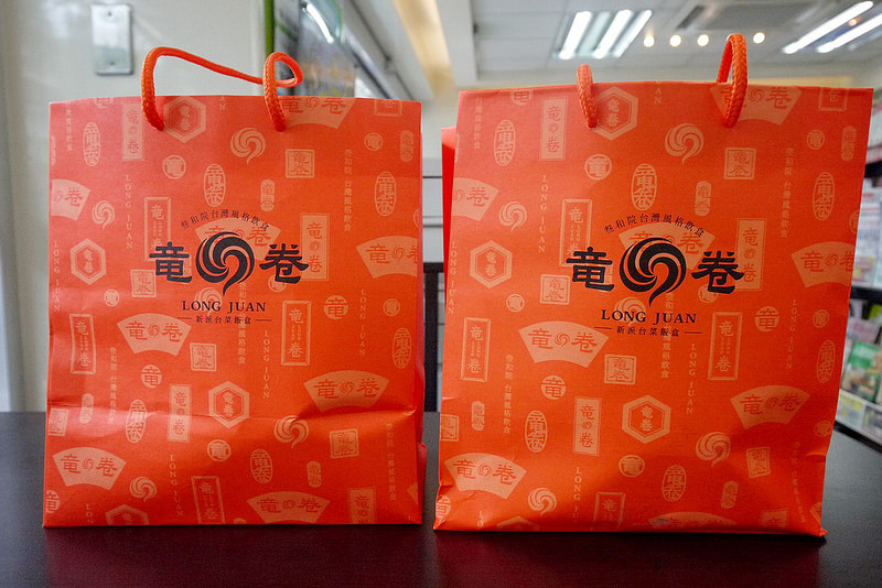 【台北】竜卷 龍卷 Long Juan 竜卷新派台菜飯盒 ~ 好滋味新派排骨飯、雞腿飯 份量飽足 吃排骨飯也可以變很潮!!! / FAVtory快.食.尚 / 捷運中山站