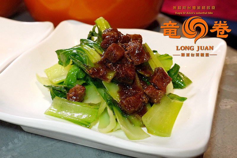 【台北】竜卷 龍卷 Long Juan 竜卷新派台菜飯盒 ~ 好滋味新派排骨飯、雞腿飯 份量飽足 吃排骨飯也可以變很潮!!! / FAVtory快.食.尚 / 捷運中山站