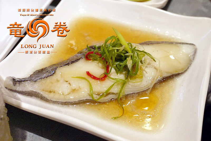 【台北】竜卷 龍卷 Long Juan 竜卷新派台菜飯盒 ~ 好滋味新派排骨飯、雞腿飯 份量飽足 吃排骨飯也可以變很潮!!! / FAVtory快.食.尚 / 捷運中山站