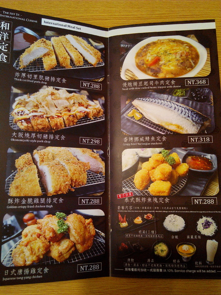 51街日式炸豬排和洋料理：【安南區】５１街日式炸豬排和洋料理。喀滋喀滋超厚實炸里肌豬排吃起來好過癮