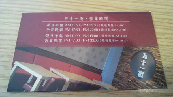 51街日式炸豬排和洋料理：【安南區】５１街日式炸豬排和洋料理。喀滋喀滋超厚實炸里肌豬排吃起來好過癮