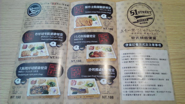 51街日式炸豬排和洋料理：【安南區】５１街日式炸豬排和洋料理。喀滋喀滋超厚實炸里肌豬排吃起來好過癮