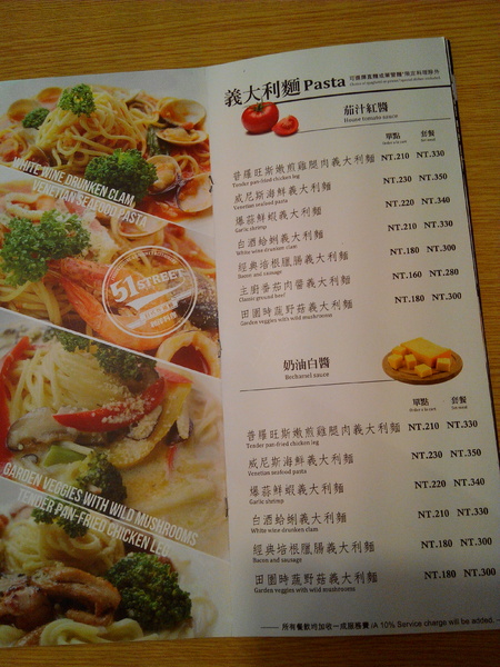 51街日式炸豬排和洋料理：【安南區】５１街日式炸豬排和洋料理。喀滋喀滋超厚實炸里肌豬排吃起來好過癮