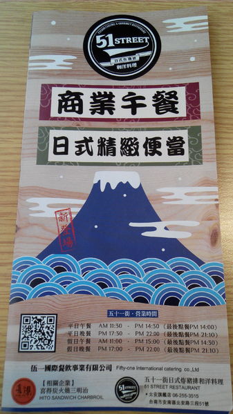 51街日式炸豬排和洋料理：【安南區】５１街日式炸豬排和洋料理。喀滋喀滋超厚實炸里肌豬排吃起來好過癮