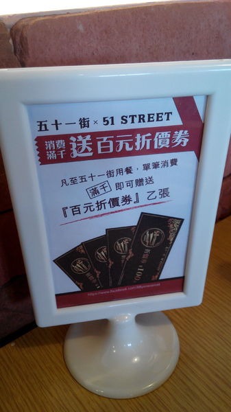 51街日式炸豬排和洋料理：【安南區】５１街日式炸豬排和洋料理。喀滋喀滋超厚實炸里肌豬排吃起來好過癮