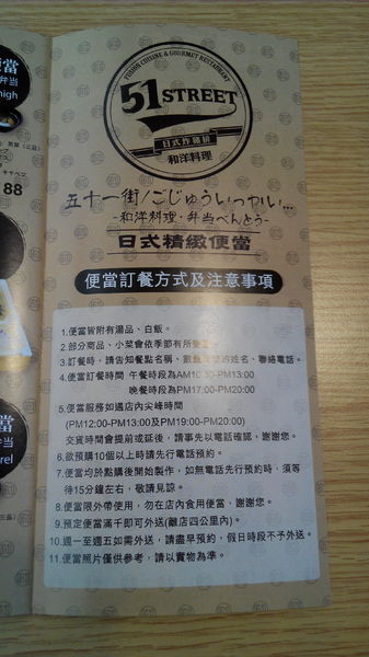 51街日式炸豬排和洋料理：【安南區】５１街日式炸豬排和洋料理。喀滋喀滋超厚實炸里肌豬排吃起來好過癮