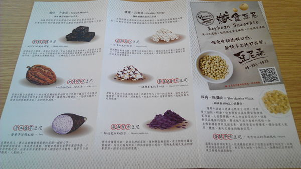 51街日式炸豬排和洋料理：【安南區】５１街日式炸豬排和洋料理。喀滋喀滋超厚實炸里肌豬排吃起來好過癮