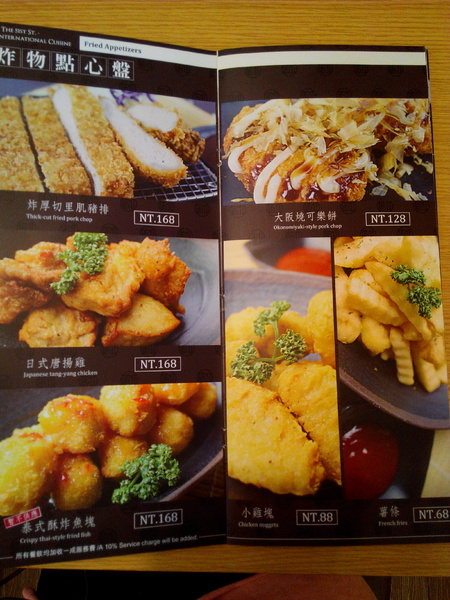 51街日式炸豬排和洋料理：【安南區】５１街日式炸豬排和洋料理。喀滋喀滋超厚實炸里肌豬排吃起來好過癮