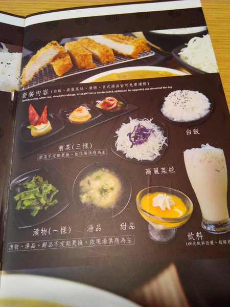 51街日式炸豬排和洋料理：【安南區】５１街日式炸豬排和洋料理。喀滋喀滋超厚實炸里肌豬排吃起來好過癮