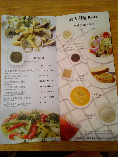 51街日式炸豬排和洋料理：【安南區】５１街日式炸豬排和洋料理。喀滋喀滋超厚實炸里肌豬排吃起來好過癮