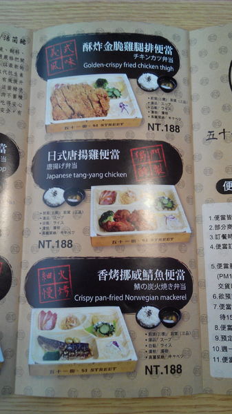 51街日式炸豬排和洋料理：【安南區】５１街日式炸豬排和洋料理。喀滋喀滋超厚實炸里肌豬排吃起來好過癮