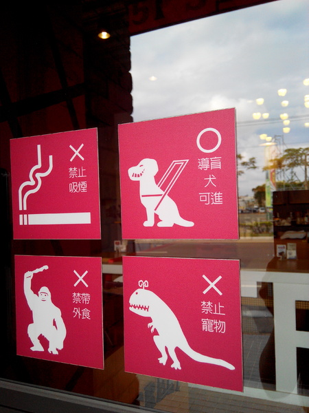 51街日式炸豬排和洋料理：【安南區】５１街日式炸豬排和洋料理。喀滋喀滋超厚實炸里肌豬排吃起來好過癮