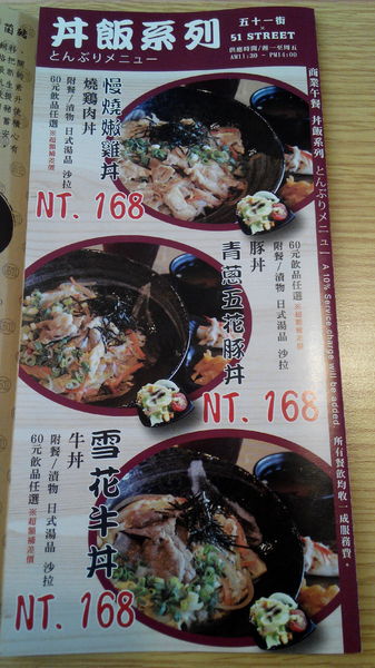 51街日式炸豬排和洋料理：【安南區】５１街日式炸豬排和洋料理。喀滋喀滋超厚實炸里肌豬排吃起來好過癮