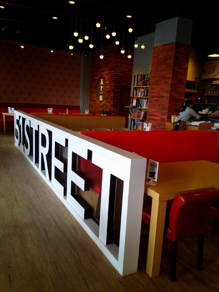 51街日式炸豬排和洋料理：【安南區】５１街日式炸豬排和洋料理。喀滋喀滋超厚實炸里肌豬排吃起來好過癮