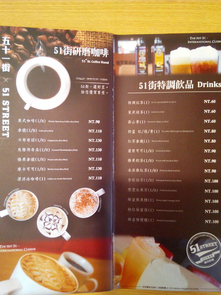 51街日式炸豬排和洋料理：【安南區】５１街日式炸豬排和洋料理。喀滋喀滋超厚實炸里肌豬排吃起來好過癮