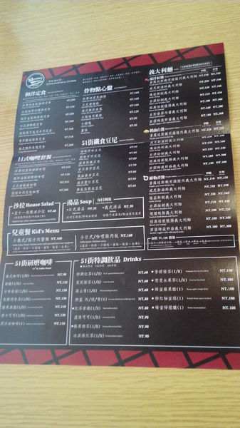 51街日式炸豬排和洋料理：【安南區】５１街日式炸豬排和洋料理。喀滋喀滋超厚實炸里肌豬排吃起來好過癮