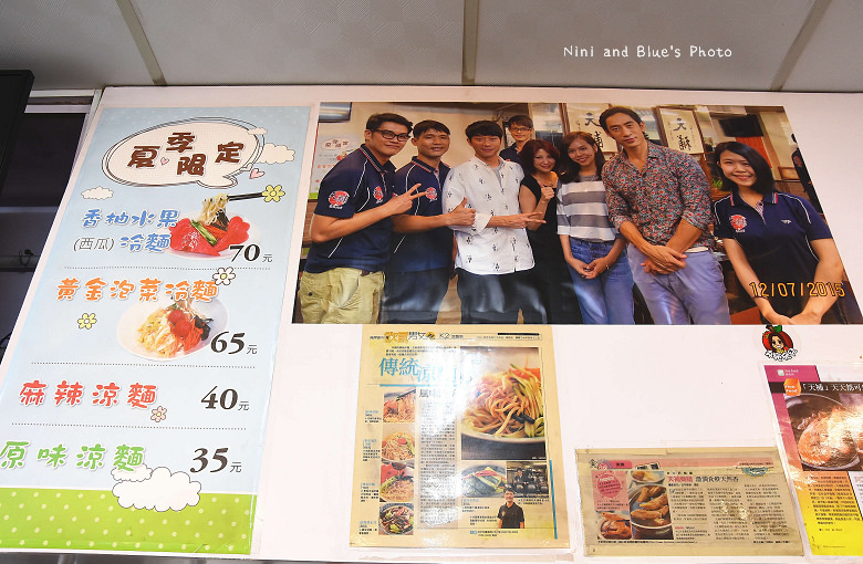 逢甲小吃天補藥膳鮮蝦排骨白木耳湯08 逢甲小吃天補藥膳鮮蝦排骨白木耳湯08