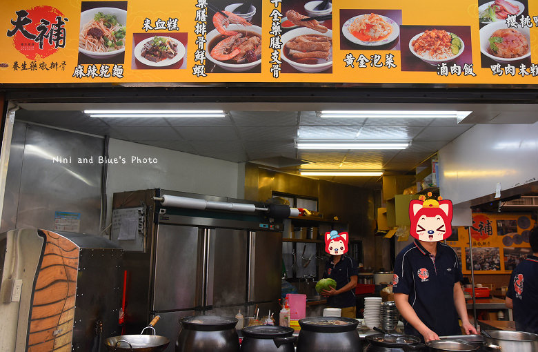 逢甲小吃天補藥膳鮮蝦排骨白木耳湯04 逢甲小吃天補藥膳鮮蝦排骨白木耳湯04