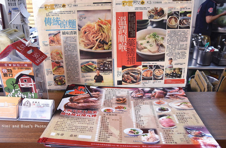 逢甲小吃天補藥膳鮮蝦排骨白木耳湯01 逢甲小吃天補藥膳鮮蝦排骨白木耳湯01