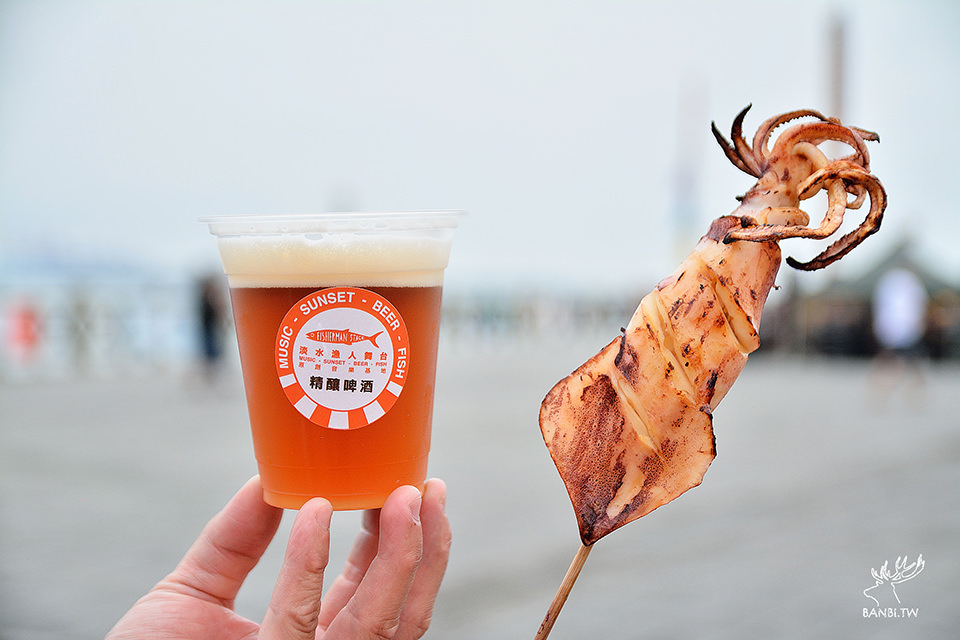 淡水漁人舞台-漁人碼頭夕陽 河岸搖滾音樂 烤魚生啤酒 淡水漁人舞台-漁人碼頭夕陽 河岸搖滾音樂 烤魚生啤酒