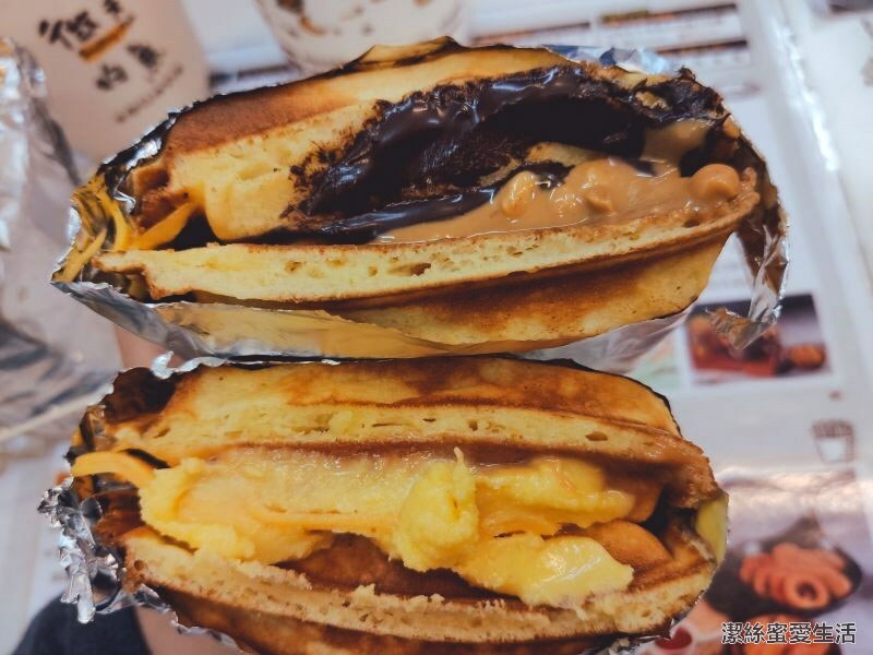 微笑的魚 甜口味 微笑的魚 甜口味