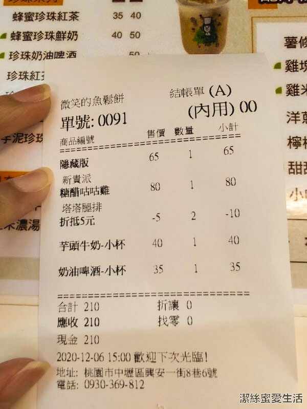 今日點餐 今日點餐