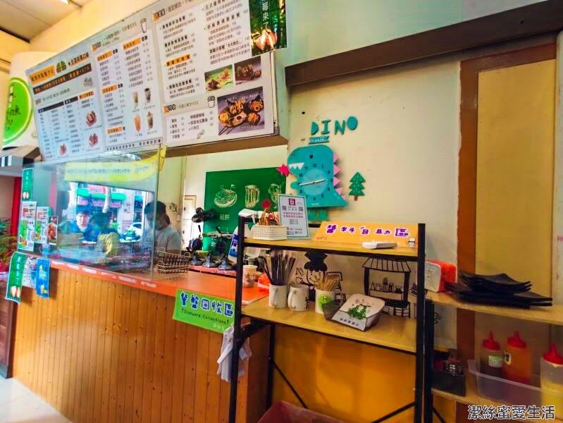 微笑的魚 櫃台 微笑的魚 櫃台