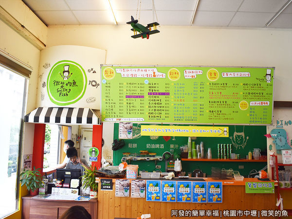 微笑的魚06-點餐櫃檯與工作區.JPG