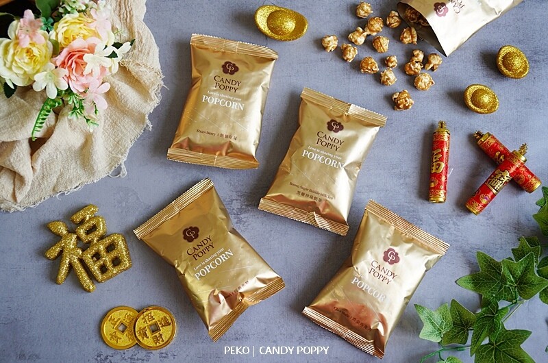 2023年節禮盒.CANDY POPPY.菓糖爆米花.過年送禮.過年禮盒.送禮推薦.爆米花推薦.