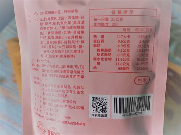 2020-07-26 22.55.15(1595825907.531218).jpeg