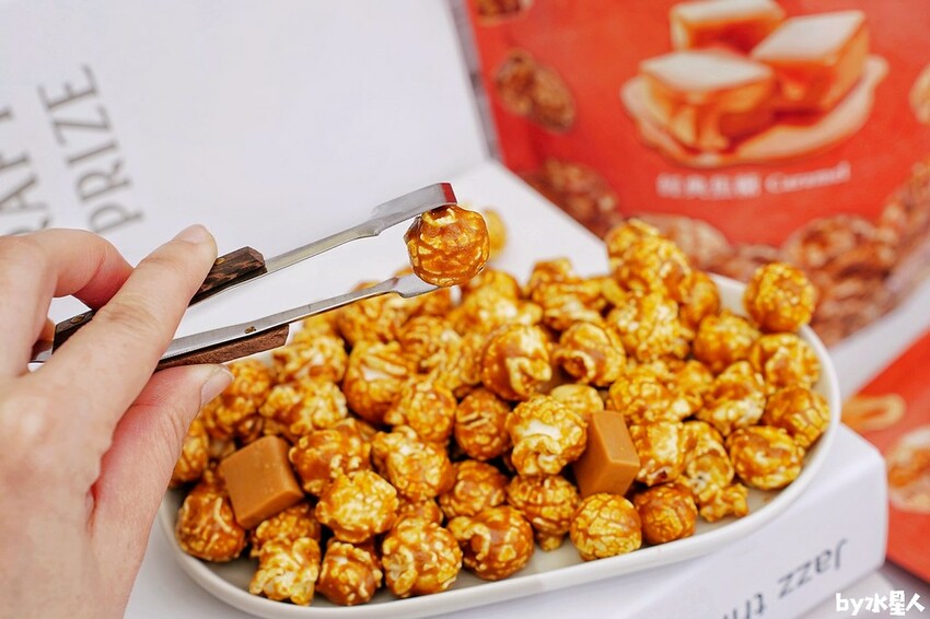 CANDY POPPY菓糖爆米花