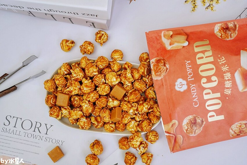 CANDY POPPY菓糖爆米花