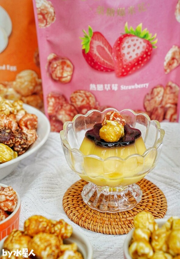 CANDY POPPY菓糖爆米花