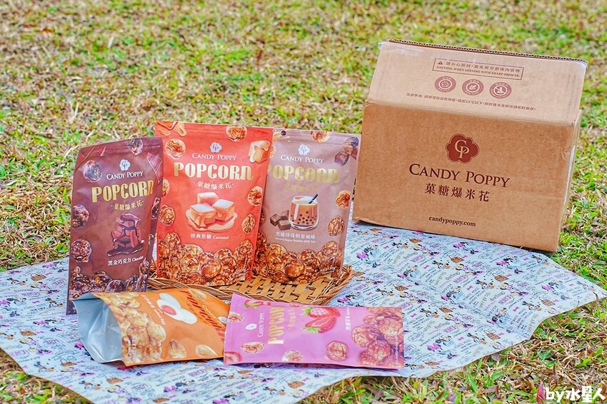 CANDY POPPY菓糖爆米花