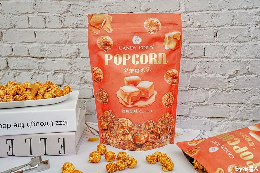 CANDY POPPY菓糖爆米花