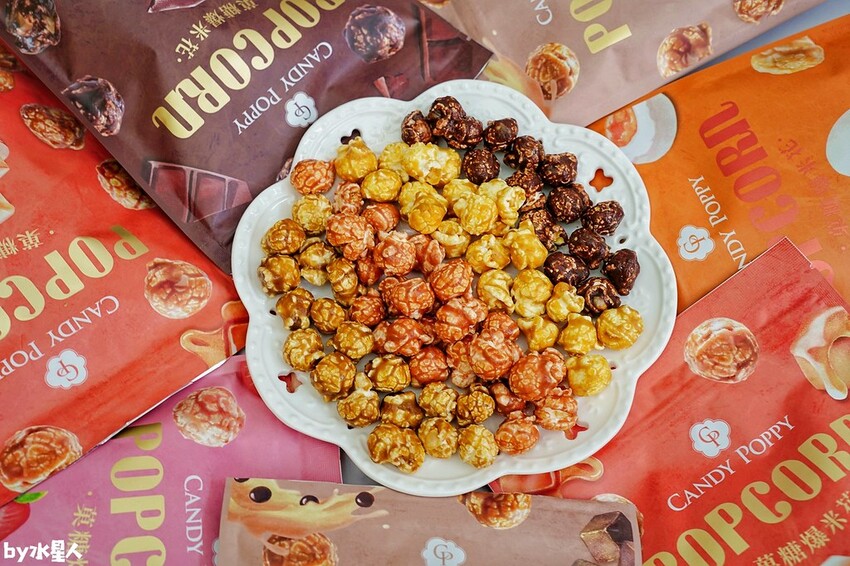 CANDY POPPY菓糖爆米花