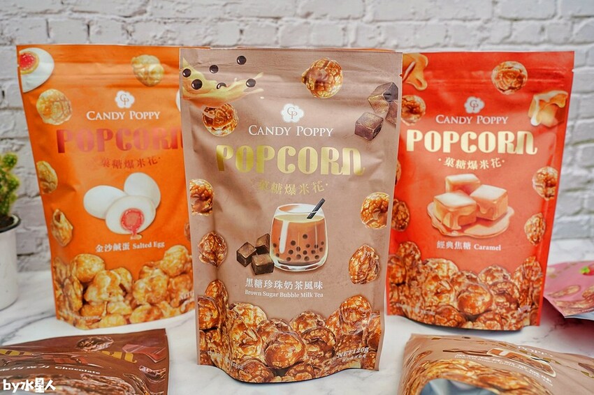 CANDY POPPY菓糖爆米花