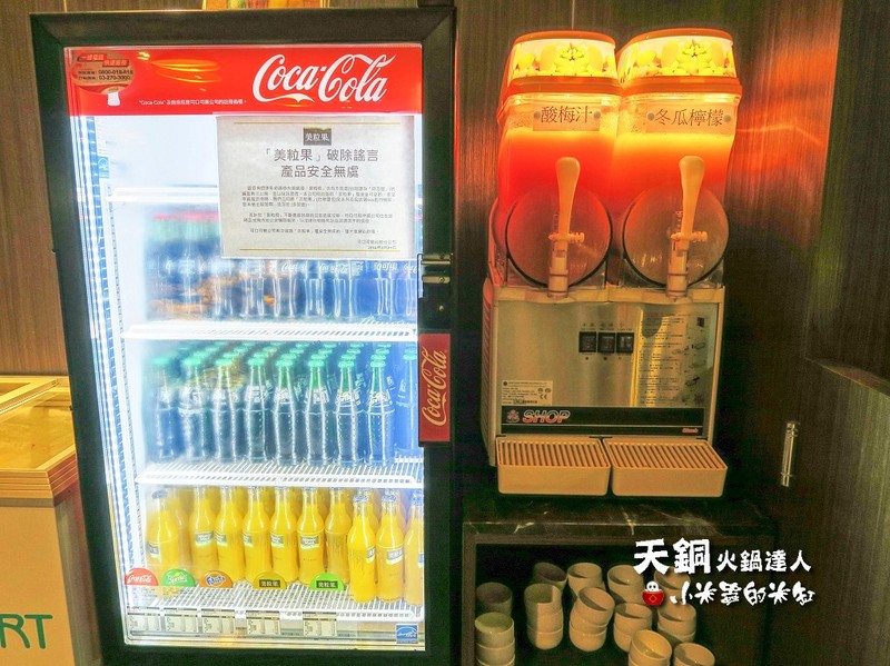 【捷運南京復興站】天銅火鍋達人-涮涮鍋，開幕期間打卡送肉50%~讓你吃得飽飽飽~