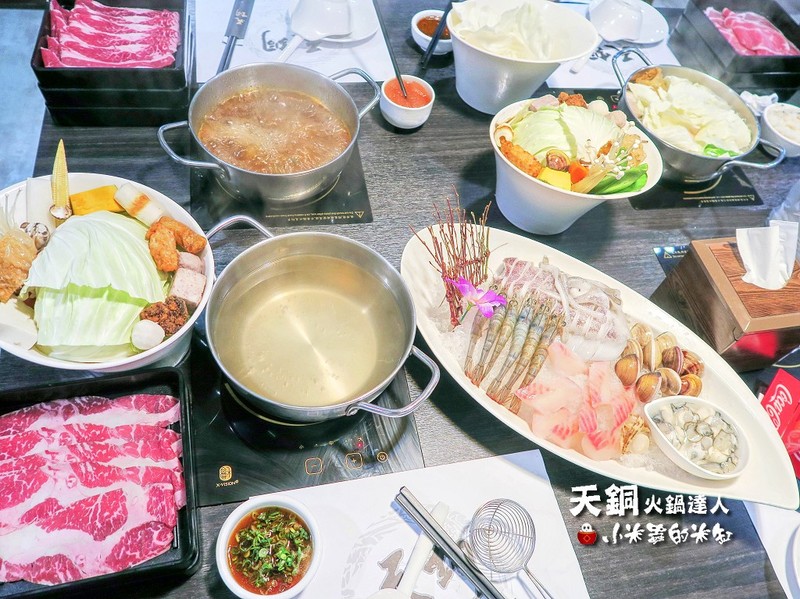 【捷運南京復興站】天銅火鍋達人-涮涮鍋，開幕期間打卡送肉50%~讓你吃得飽飽飽~
