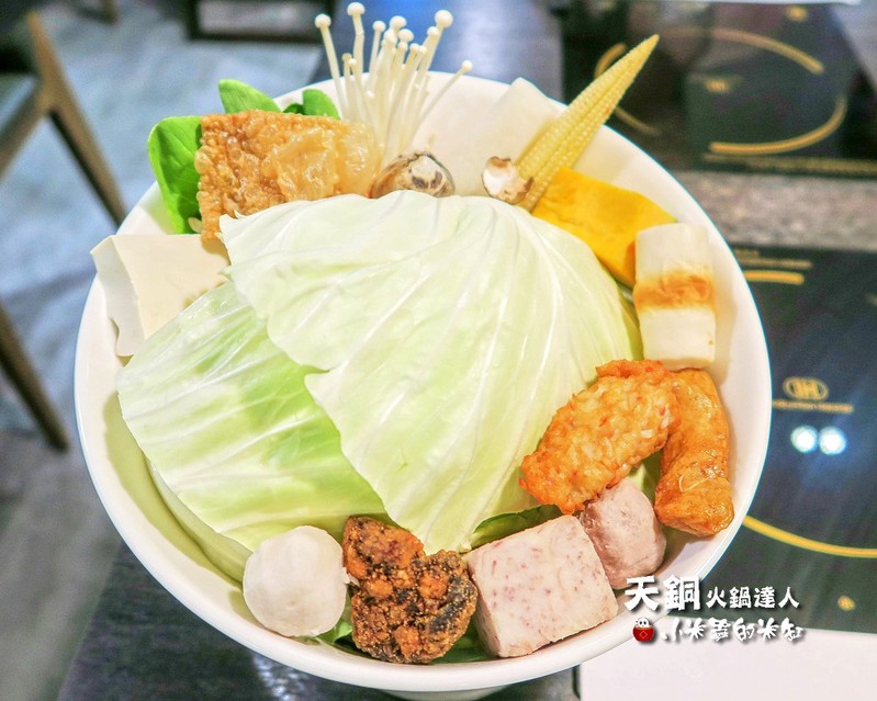 【捷運南京復興站】天銅火鍋達人-涮涮鍋，開幕期間打卡送肉50%~讓你吃得飽飽飽~