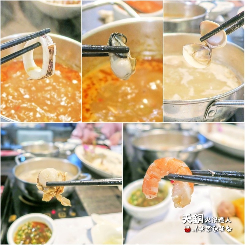 【捷運南京復興站】天銅火鍋達人-涮涮鍋，開幕期間打卡送肉50%~讓你吃得飽飽飽~