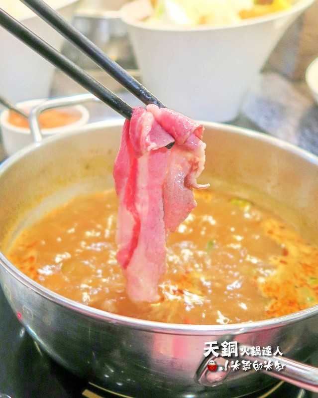 【捷運南京復興站】天銅火鍋達人-涮涮鍋，開幕期間打卡送肉50%~讓你吃得飽飽飽~
