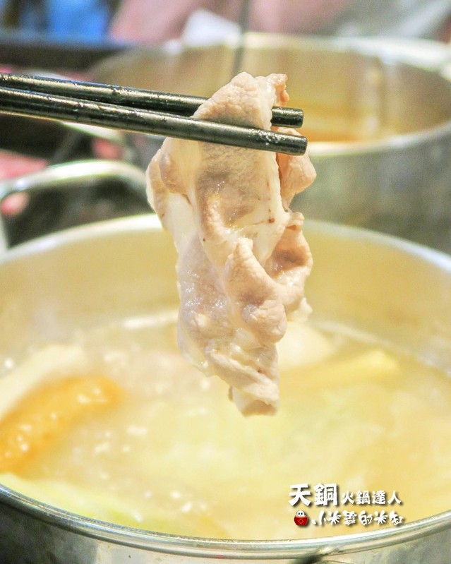 【捷運南京復興站】天銅火鍋達人-涮涮鍋，開幕期間打卡送肉50%~讓你吃得飽飽飽~
