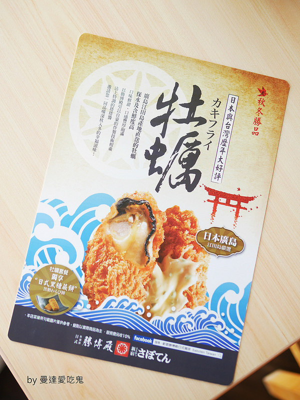 台南 勝博殿 (3)